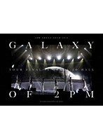 価格 Com 邦楽 2pm Arena Tour 16 Galaxy Of 2pm Tour Final In 大阪城ホール 完全生産限定盤 Esxl 5 6 Blu Ray ブルーレイ 画像一覧