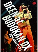 DEEN at BUDOKAN DX-30th Anniversary-（完全生産限定盤）（Blu-ray Disc＋2CD） （ブルーレイディスク）