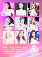 NiziU Live with U 2023 ’COCO！ nut Fes.’-Stadium Special-in ZOZO Marine Stadium（完全生産限定盤） （ブルーレイディスク）
