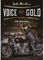 森川之雄 生誕60年記念 ーVOICE OF GOLDー