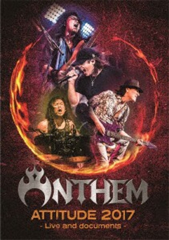 ATTITUDE 2017-Live and documents-/ANTHEM（初回生産限定盤 ブルーレイディスク）
