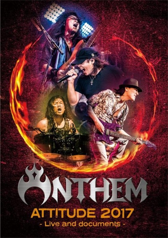 ATTITUDE 2017-Live and documents-/ANTHEM （ブルーレイディスク）