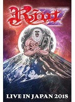 ライヴ・イン・ジャパン2018/ライオット【ブルーレイディスク/日本盤限定ボーナス映像収録/日本語解説書封入】