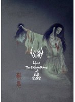 Live: The Eastern Forces of Evil 2022【Blu-ray＋CD/日本語解説:川嶋未来（SIGH）】 （ブルーレイディスク）