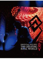 KIRITO Tour 2022-2023「THE CREATING REAL WORLD」 のパッケージ