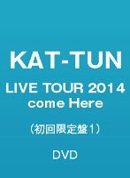 KAT-TUN LIVE TOUR 2014 come Here/KAT-TUN（初回限定盤1） のパッケージ