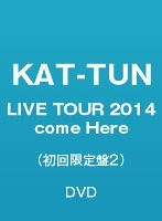 KAT-TUN LIVE TOUR 2014 come Here/KAT-TUN（初回限定盤2） のパッケージ
