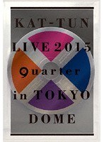 KAT-TUN LIVE 2015‘quarter’in TOKYO DOME/KAT-TUN のパッケージ