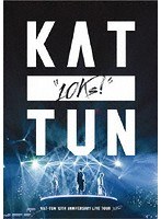 KAT-TUN 10TH ANNIVERSARY LIVE TOUR ’10Ks！’/KAT-TUN のパッケージ
