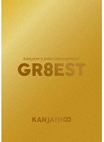 関ジャニ’sエイターテインメント GR8EST/関ジャニ∞