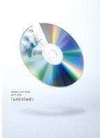 ARASHI LIVE TOUR 2017-2018「untitled」/嵐 のパッケージ