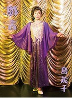 シングルV「戯言」/島茂子（初回限定盤）