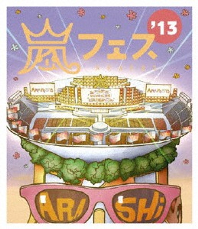 ARASHI アラフェス’13 NATIONAL STADIUM 2013/嵐 （ブルーレイディスク） 5,115円