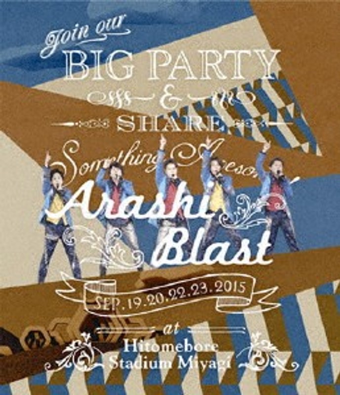 ARASHI BLAST in Miyagi/嵐（ブルーレイディスク）
