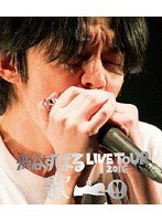 渋谷すばる LIVE TOUR 2016 歌/渋谷すばる （ブルーレイディスク）
