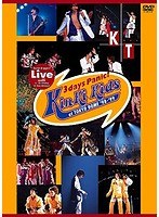 Asian Biggest Live with 光一 Birthday & Countdown KinKi Kids 3days Panic! at TOKYO DOME ‘98-‘99/KinKi Kids のパッケージ