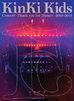 KinKi Kids Concert-Thank you for 15years-2012-2013/KinKi Kids （初回生産限定版） のパッケージ