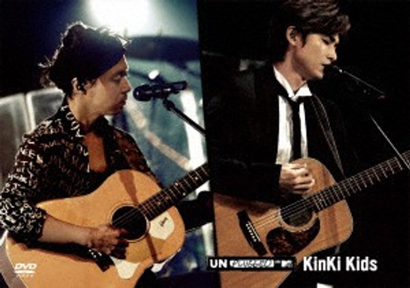 MTV Unplugged：KinKi Kids/KinKi Kids