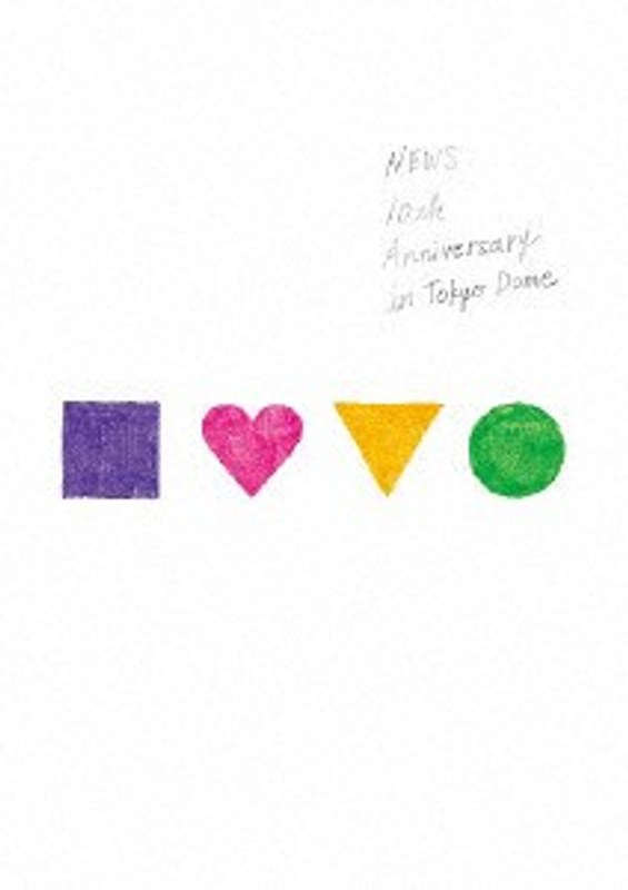 NEWS 10th Anniversary in Tokyo Dome/NEWS