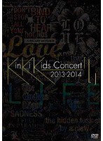 KinKi Kids Concert 2013-2014 「L」/KinKi Kids のパッケージ