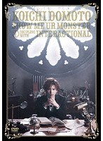 SHOW ME UR MONSTER / INTERACTIONAL（TypeB） のパッケージ