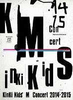 KinKi Kids Concert『Memories＆Moments』/KinKi Kids（初回生産限定盤） のパッケージ