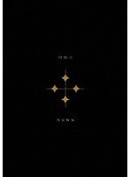 シングルV「四銃士」/NEWS（初回盤）