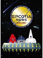 NEWS DOME TOUR 2018-2019 EPCOTIA-ENCORE-/NEWS （初回盤） のパッケージ
