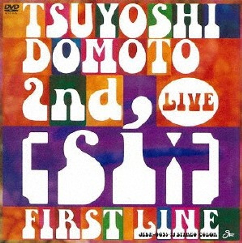 TSUYOSHI DOMOTO 2nd LIVE [si:]～FIRST LINE～[通常版]