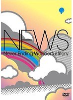 Never Ending Wonderful Story/NEWS