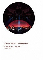 「shamanippon-ラカチノトヒ-」/堂本剛 【通常仕様】 のパッケージ
