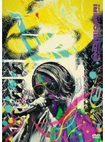 ENDRECHERI TSUYOSHI DOMOTO LIVE 2019/ENDRECHERI のパッケージ