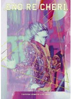 .ENDRECHERI. TSUYOSHI DOMOTO LIVE 2022（初回盤） のパッケージ