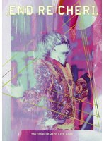 .ENDRECHERI. TSUYOSHI DOMOTO LIVE 2022（通常盤） のパッケージ