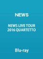 NEWS LIVE TOUR 2016 QUARTETTO/NEWS (ブルーレイディスク)