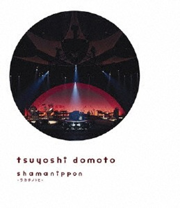 shamanippon-ラカチノトヒ-/堂本剛 （ブルーレイディスク）