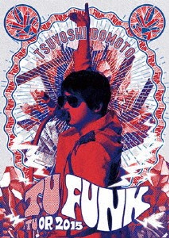 TSUYOSHI DOMOTO TU FUNK TUOR 2015/堂本剛（初回盤 ブルーレイディスク）