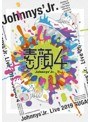 素顔4 ジャニーズJr.盤/ジャニーズJr.