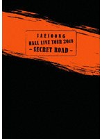 JAEJOONG Hall Live Tour 2018〜SECRET ROAD〜 のパッケージ