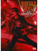 GuitarWolf 69 COMEBACK SPECIAL at 日比谷野外大音楽堂 2009.4.4/ギターウルフ のパッケージ