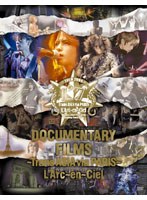 DOCUMENTARY FILMS Trans ASIA via PARIS/ラルク アン シエル のパッケージ