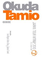 OKUDA TAMIO JAPAN TOUR MTR＆Y 2010 2010/12/24 C.C.Lemon Hall/奥田民生 ＜初回生産限定盤＞ のパッケージ