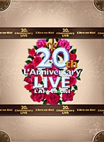 20th L’Anniversary LIVE-COMPLETE BOX-/L’Arc〜en〜Ciel【完全生産限定盤】 のパッケージ