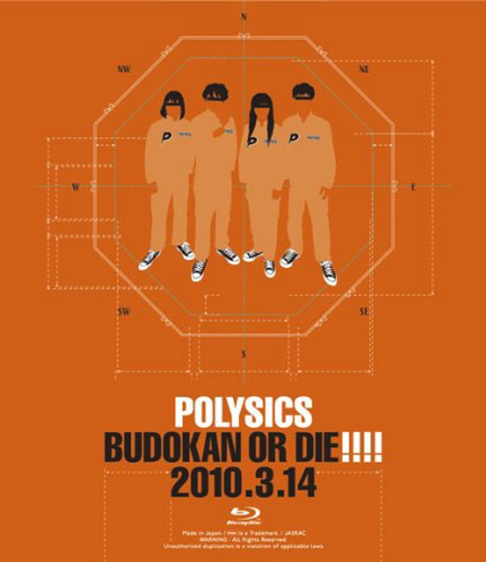 BUDOKAN OR DIE！！！！ 2010.3.14/POLYSICS （ブルーレイディスク） 4,802円