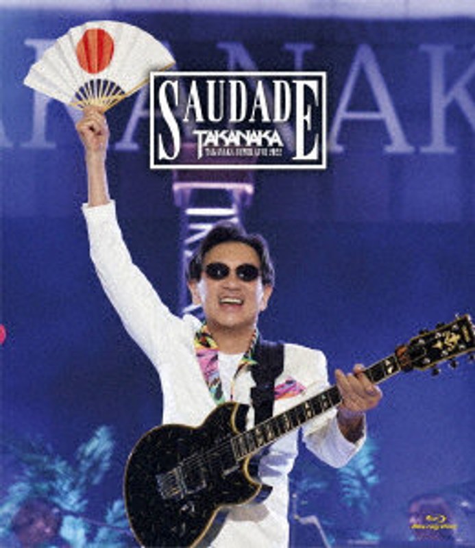 高中正義 TAKANAKA SUPER LIVE 2022 SAUDADE（初回生産限定盤）（Blu-ray Disc＋2CD） （ブルーレイディスク）