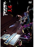 夏道〜SUPER LIVE 2009〜/高中正義 のパッケージ