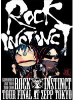 GRANRODEO LIVE TOUR 2008-2009 ‘ROCK INSTINCT’/グランロデオ のパッケージ