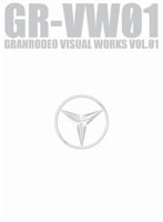 GR-VW01（GRANRODEO VISUAL WORK 01） のパッケージ