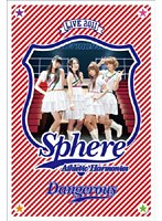スフィア ライブ 2011 Athletic Harmonies-デンジャラスステージ-LIVE DVD のパッケージ