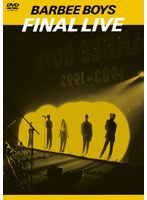 FINAL LIVE/バービーボーイズ のパッケージ